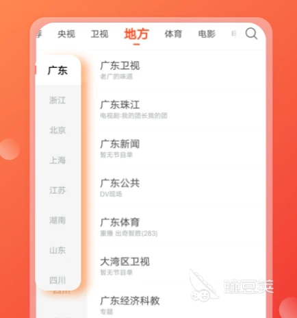如何制定智能篮球训练计划_2