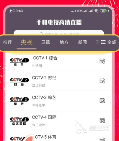 如何通过团队训练提升分卫配合能力_1