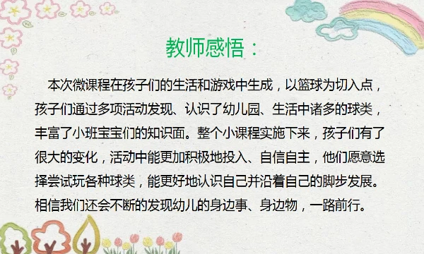 适合不同年龄段篮球爱好者的体能训练方案_1