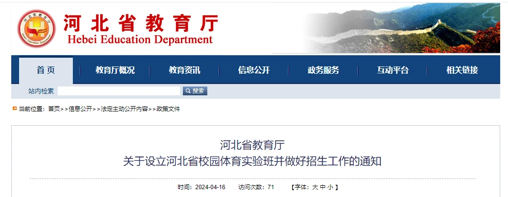 信息化设备如何提高篮球训练中的反馈速度_0