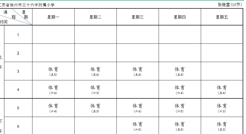 老年篮球爱好者如何练习控卫技巧_1