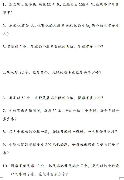 信息化设备如何提高篮球训练中的反馈速度_2